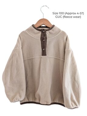 Cozy Kids Fleece Pullover - Taupe with Chocolate Trim 5T